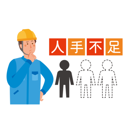 工場の人手不足