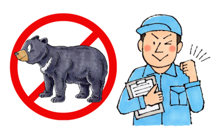 クマの侵入対策が万全になり、安心・安全な環境にガッツポーズをする作業員のイラスト