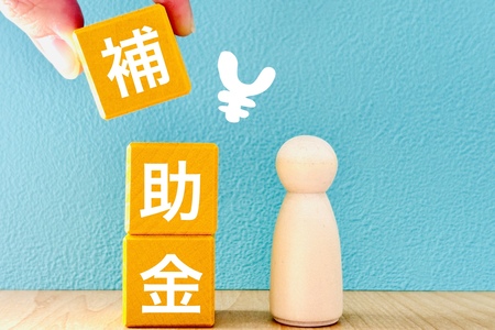 「補助金を使いたいけど分からない！」はプロに丸投げで解決！面倒な手続きなしで成功する工場の設備投資