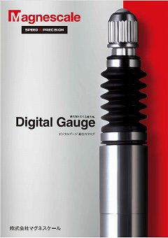 接触式変位センサ『DF800S/DK800Sシリーズ』カタログ（株式会社マグネスケール）