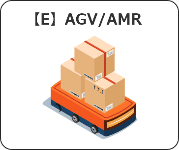 AGV/AMR