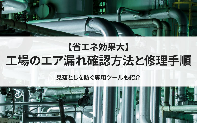 配管の画像