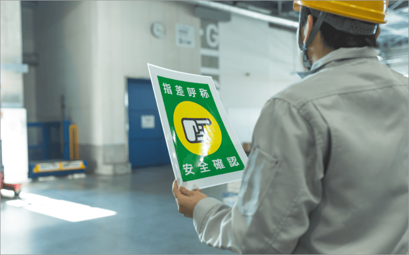 工場の安全衛生管理とは？押さえておきたい法律や具体策を解説！