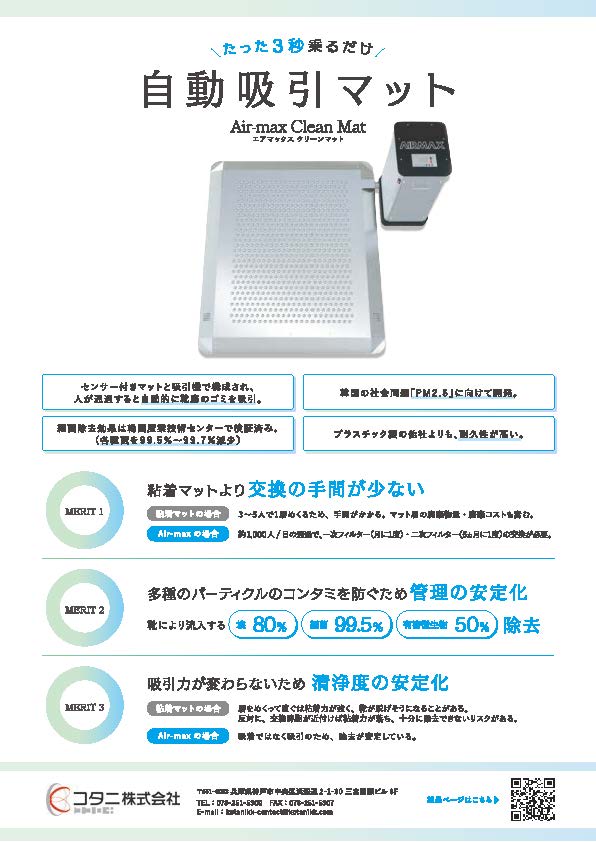 製品資料