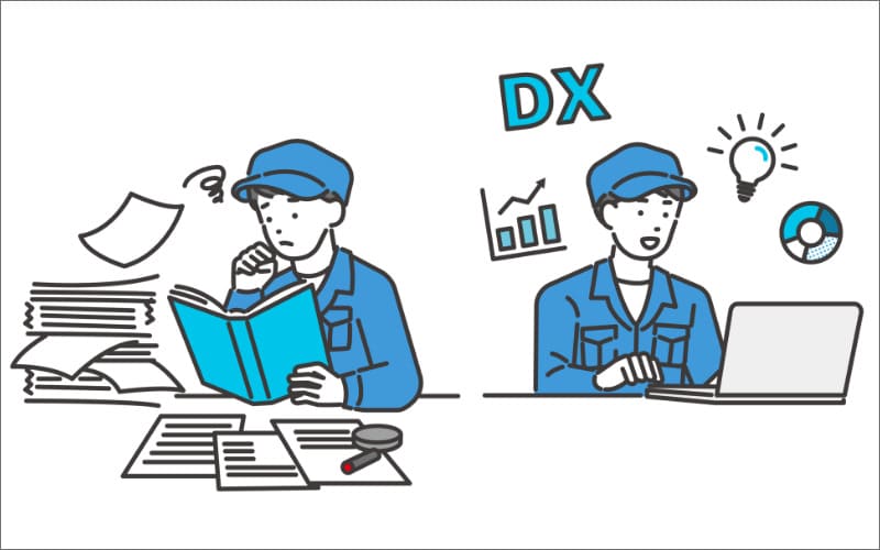 DX向上のイラスト