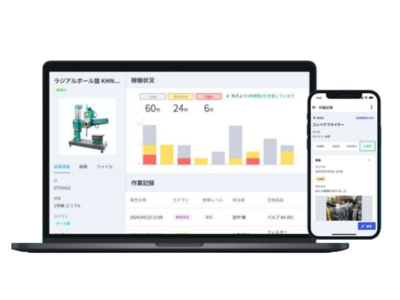 カミナシ 設備保全