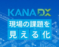 ソリューションサイト（外部サイト）