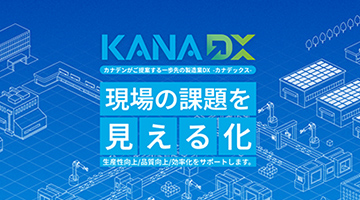 ソリューションサイト