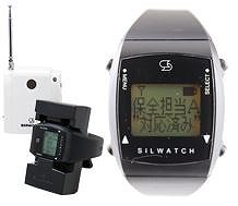 腕時計型無線情報端末器『単方向シルウォッチシステム』