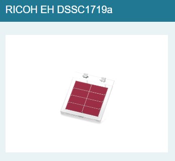 固体型色素増感太陽電池『RICOH EH DSSCシリーズ』