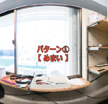 熱中症対策VR『Dri-VR』