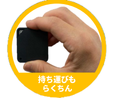 暑さ指数ワイヤレス多点計測システム