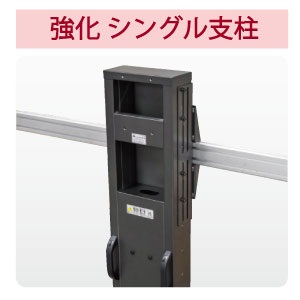 スタンド『デザインスタンドシリーズ』