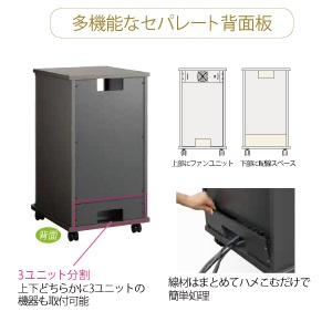 木製EIAラック『E I A － K20』