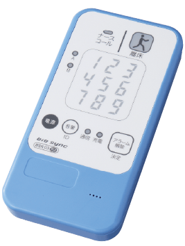 ワイヤレスナースコールシステム『バイオコールカイⅡ』