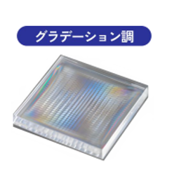 2色成形
