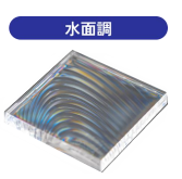 2色成形