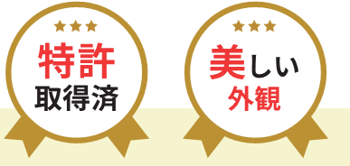 ポリオレフィン樹脂塗料『タンクステンコート』