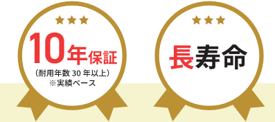 ポリオレフィン樹脂塗料『タンクステンコート』