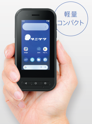 遠隔支援ウェアラブルカメラ『U-BOX AT（AZ） TIC400』