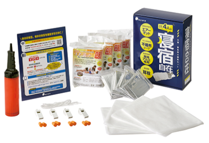 防災用寝具セット『寝宿自在 ST#9101』