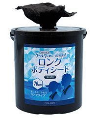 猛暑対策冷感グッズ『クールワーカーシリーズ』