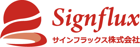 Signflux株式会社