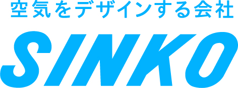 新晃工業株式会社