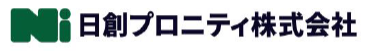 日創プロニティ株式会社