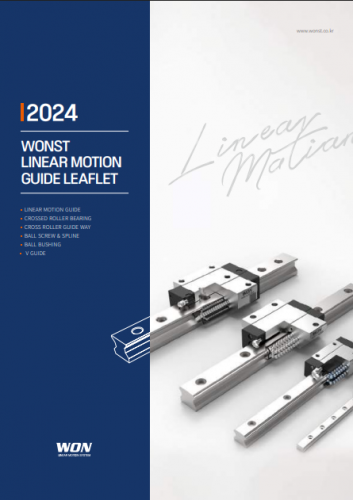 リニアモーションガイド『リニアモーションガイド』カタログ（コタニ株式会社）