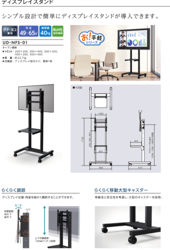 AV関連商品カタログ(日本フォームサービス株式会社)