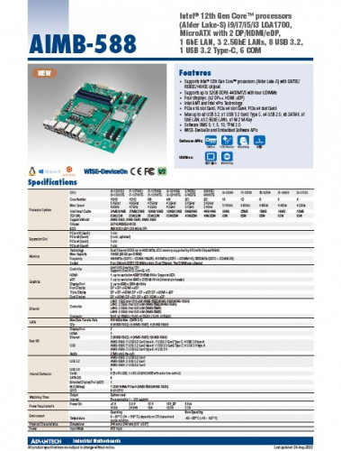 Core搭載Micro ATXマザーボード『AIMB-588』カタログ(アドバンテック株式会社)