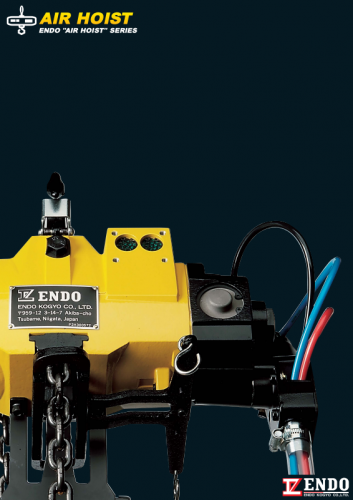 エアホイスト『ENDO エアホイスト』カタログ（株式会社グリーンプラス）