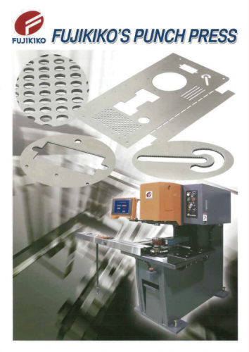 セットプレス『βパンチプレス／PαパンチプレスⅡ』カタログ（株式会社富士機工）