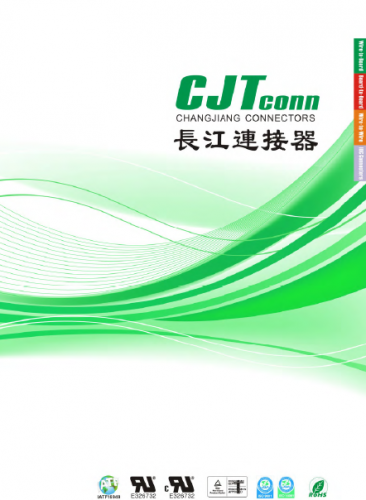 圧着コネクタ、ワイヤハーネスカタログ（CJT Connectors）