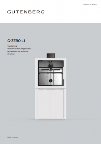大型産業用3Dプリンター『G-ZERO L1』カタログ（株式会社グーテンベルク）