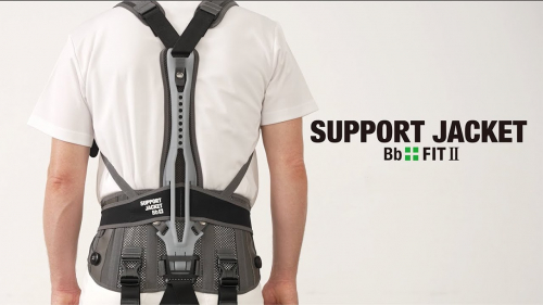 サポートジャケット『Bb＋FITⅡ』（ユーピーアール株式会社）