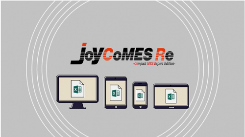 製造実行パッケージソフトウェア『JoyCoMES Re』　概要説明（東京ガス株式会社）