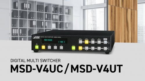 デジタルマルチスイッチャー『MSD-V41UT』（株式会社アイ・ディ・ケイ）