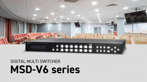 デジタルマルチスイッチャー『MSD-V61UT』（株式会社アイ・ディ・ケイ）