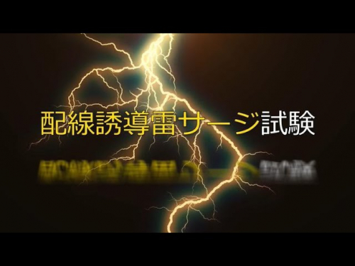 『耐環境スイッチングハブ』（パナソニックEWネットワークス株式会社）