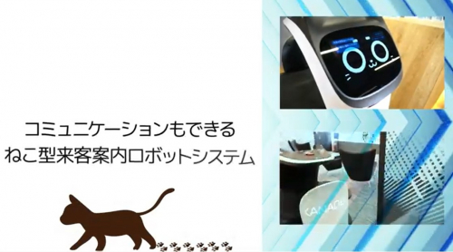 プレミアム配送＆広告ロボット『BellaBot Pro』①（株式会社HCI）