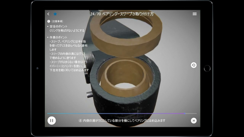 技術CGマニュアル製作サービス『CGイメージインストラクター』（株式会社アルゴバース）