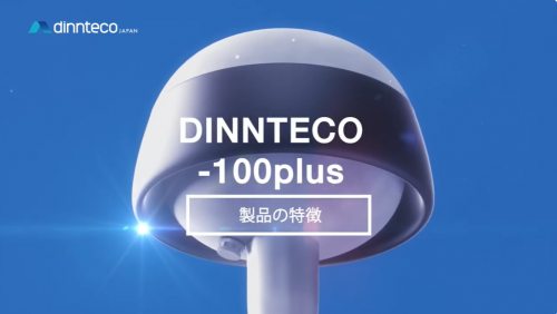 避雷針『dinnteco-100plus』(dinnteco japan)