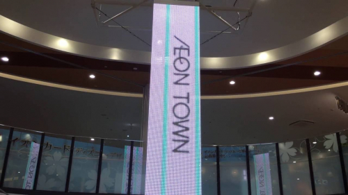 透過型ビジョン『グラスビジョン』②（アビックス株式会社）