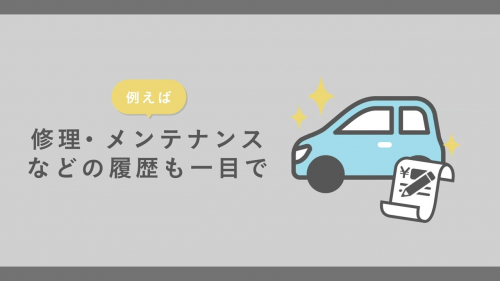 位置情報管理サービス『ARU』（花岡車輌株式会社）