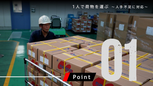 超重荷重運搬用キャスター『Miracle Ulethane』②（株式会社ナンシン）