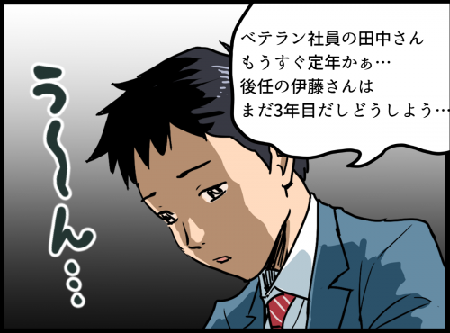 技術CGマニュアル製作サービス『CGイメージインストラクター』