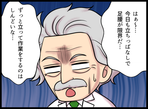 アシストスーツ『アルケリスFXスティック』