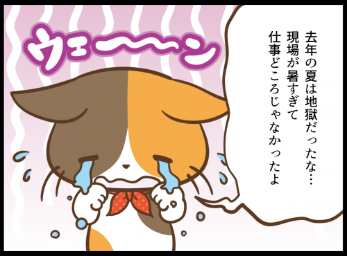 業務用省エネ大型ファン『eneFAN』